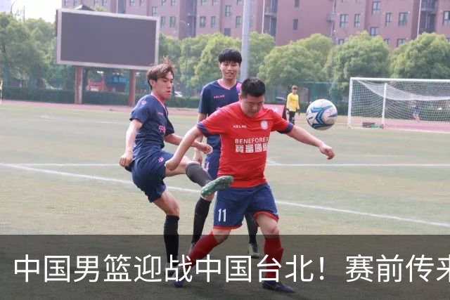 中国男篮迎战中国台北！赛前传来4好1坏消息，中国队出线毫无悬念