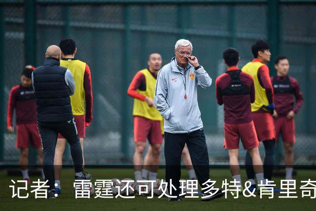 记者：雷霆还可处理多特&肯里奇等人 这取决于他们削减薪资的目标